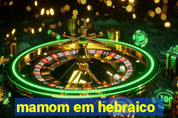 mamom em hebraico